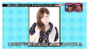 太る前の大橋ミチ子